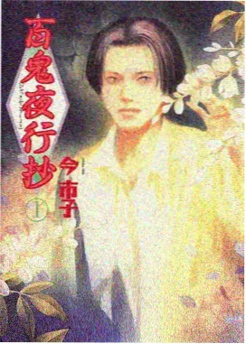 海风放映机动画海报